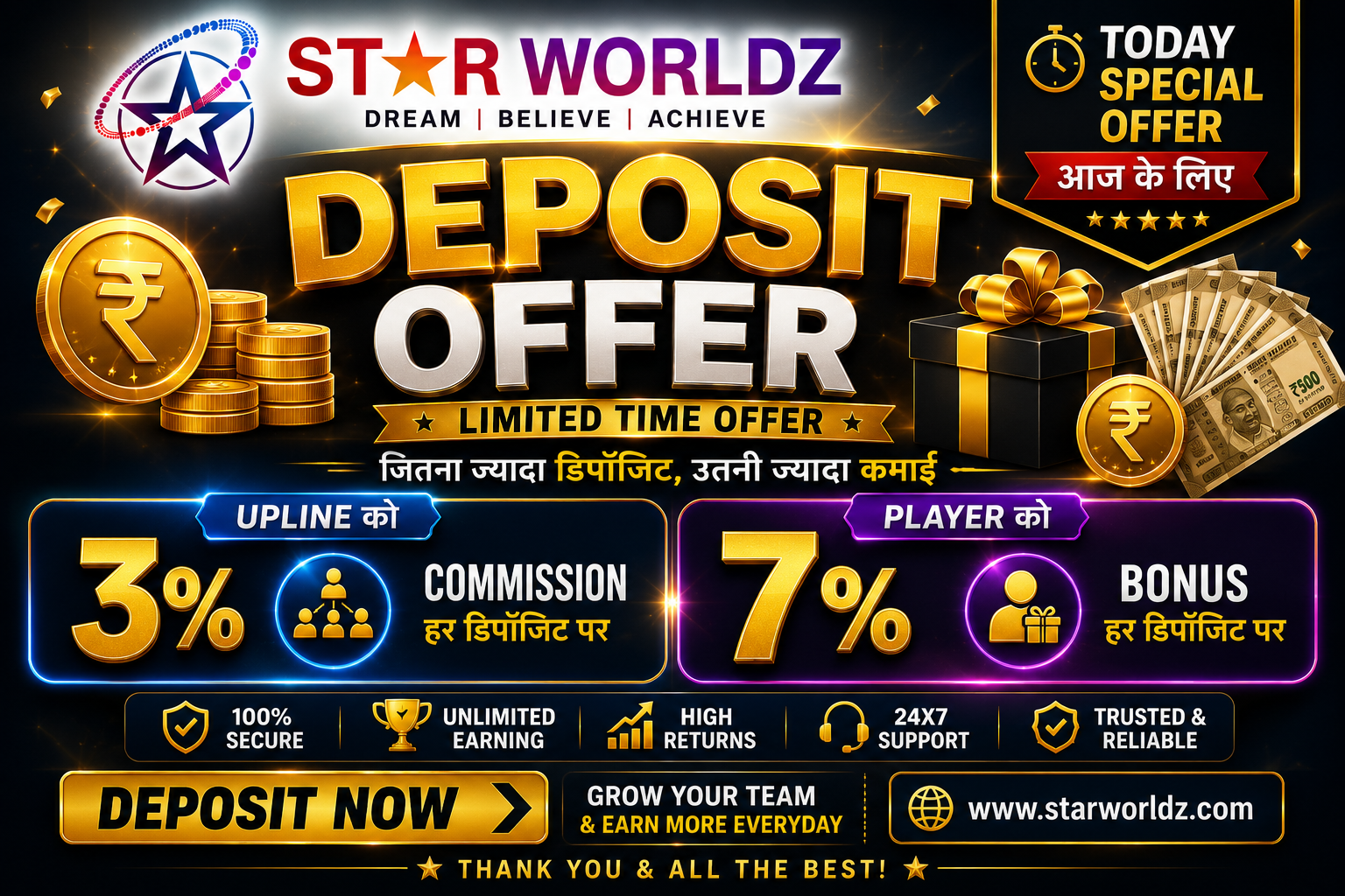Special Offer Banner